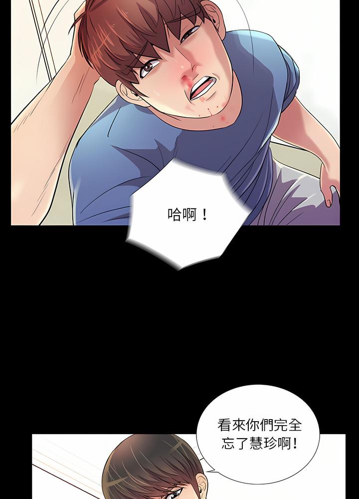 57P - 神秘复学生