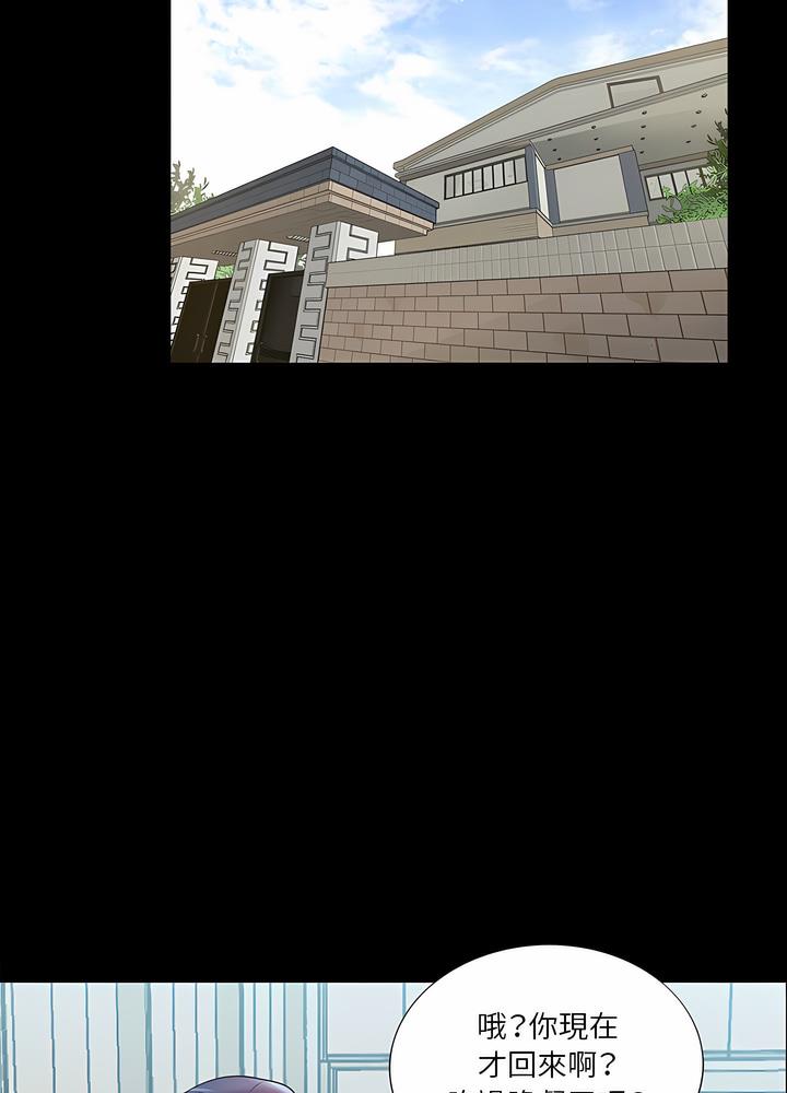 62P - 神秘复学生