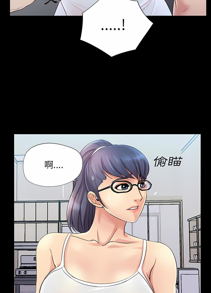 69P - 神秘复学生