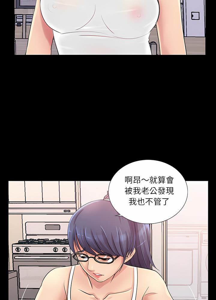 70P - 神秘复学生