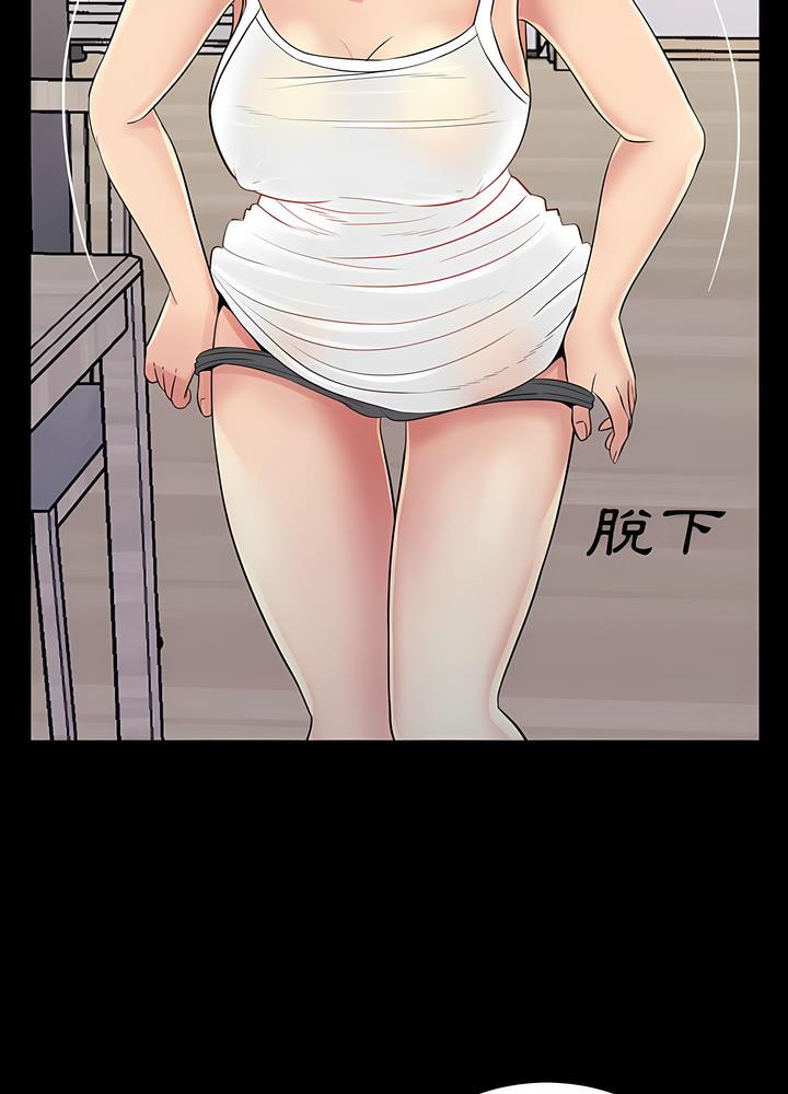 71P - 神秘复学生