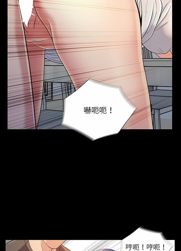 74P - 神秘复学生
