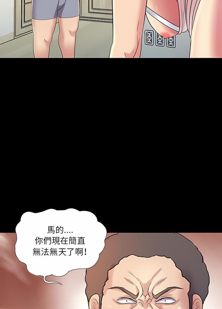 78P - 神秘复学生