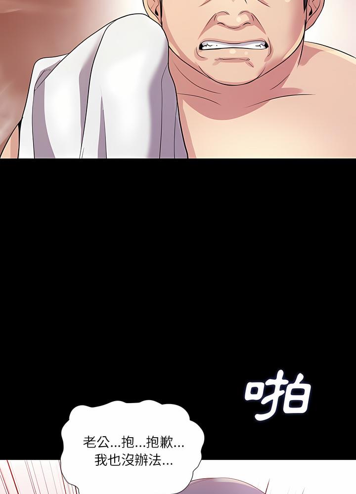79P - 神秘复学生