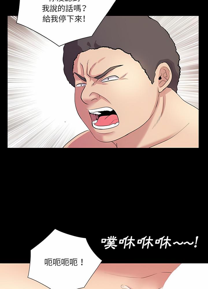 83P - 神秘复学生