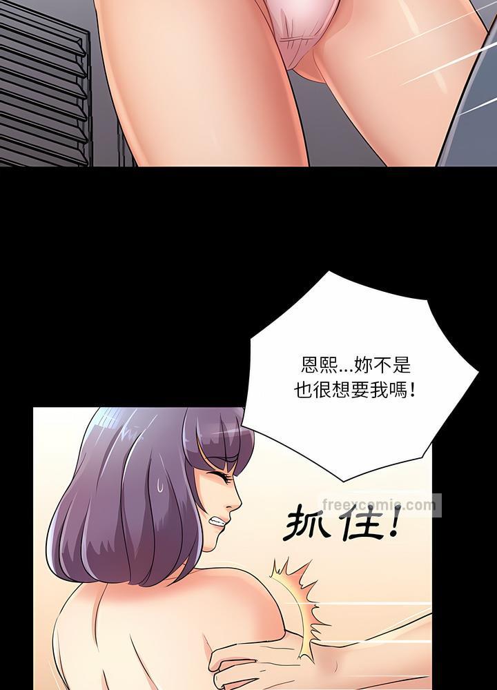 9P - 神秘复学生