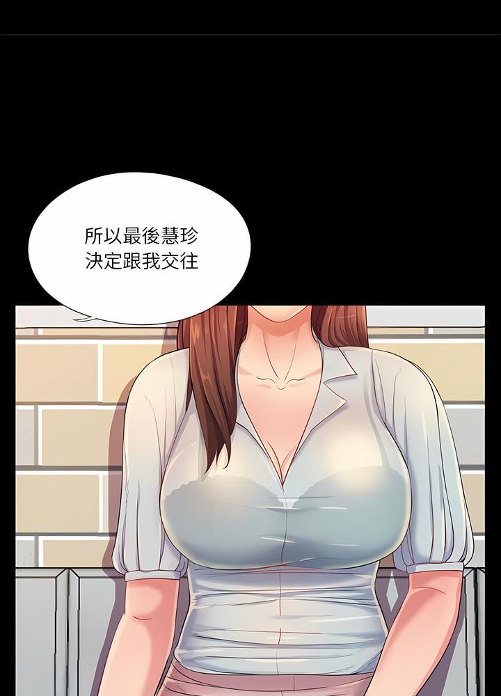 10P - 神秘复学生