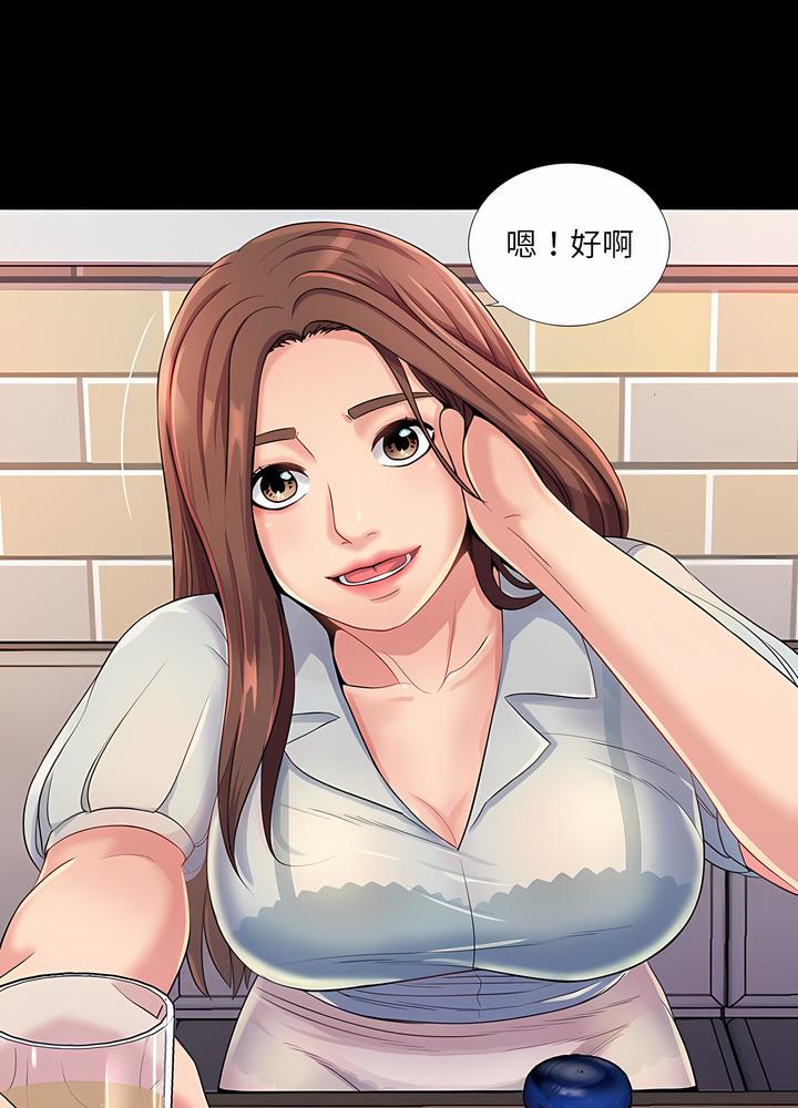 20P - 神秘复学生