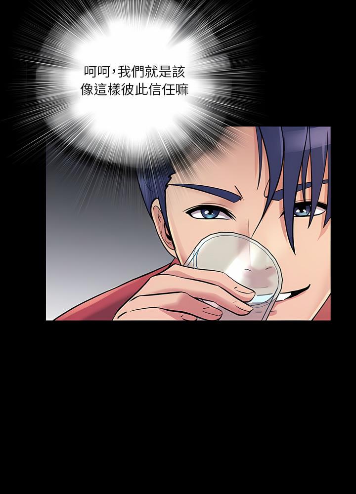 25P - 神秘复学生