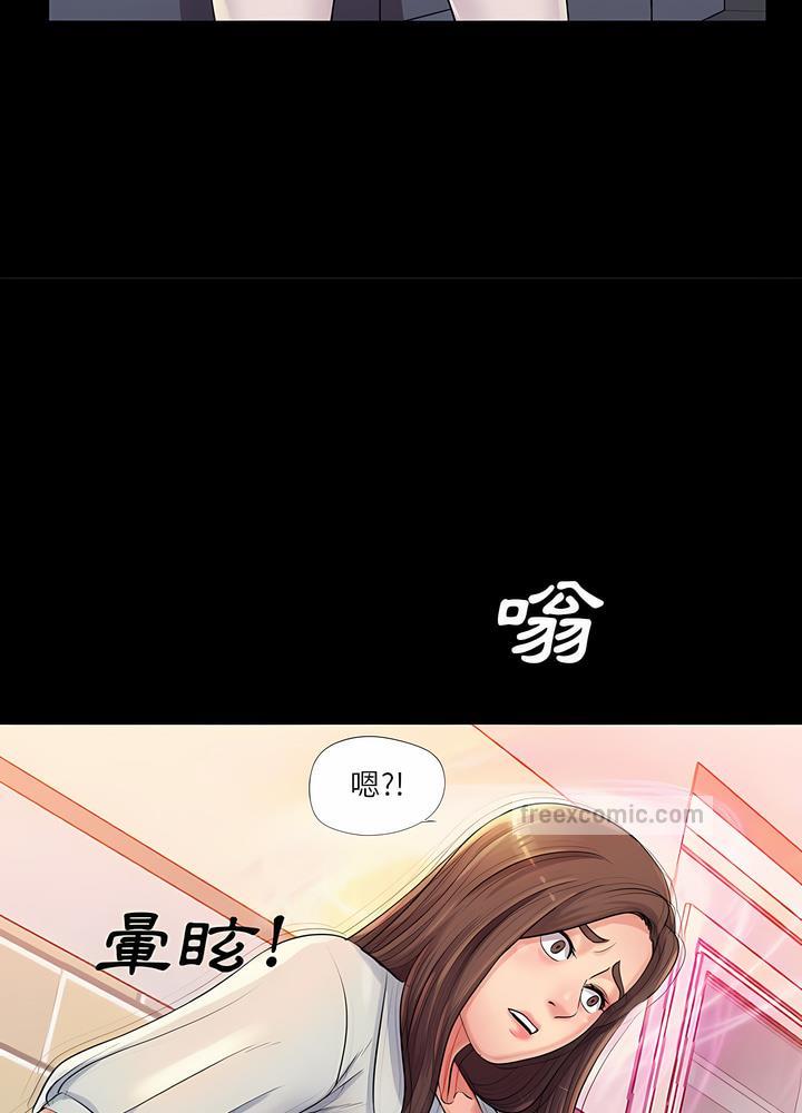 27P - 神秘复学生