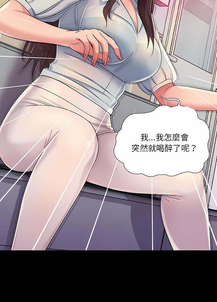 28P - 神秘复学生