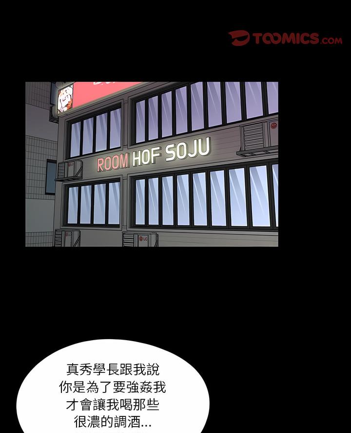 2P - 神秘复学生