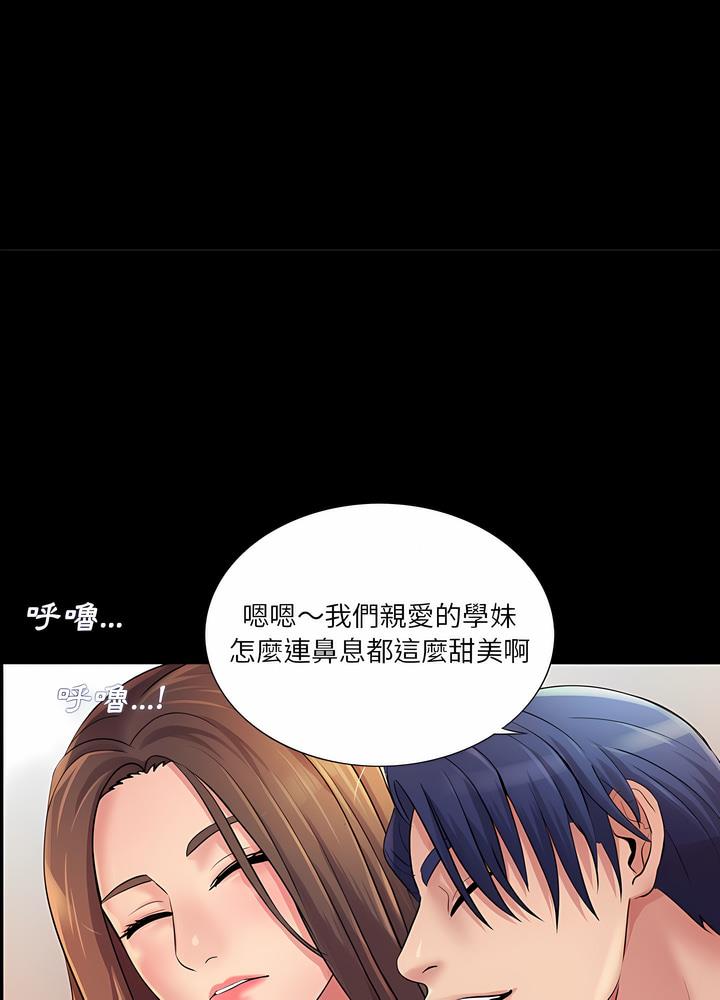 35P - 神秘复学生