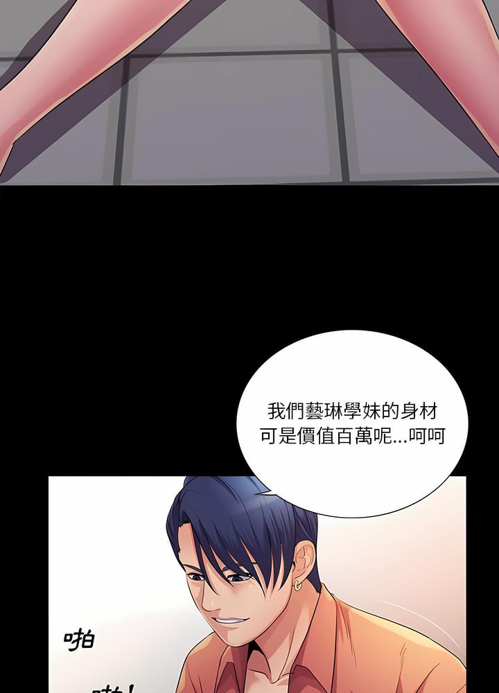 43P - 神秘复学生