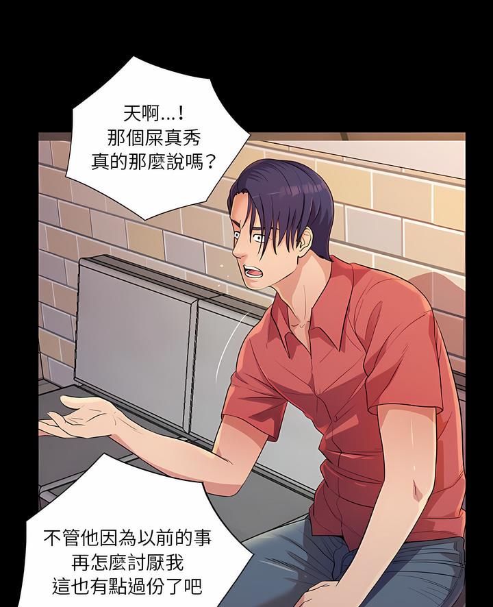 5P - 神秘复学生