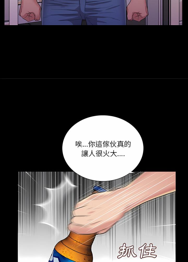 61P - 神秘复学生