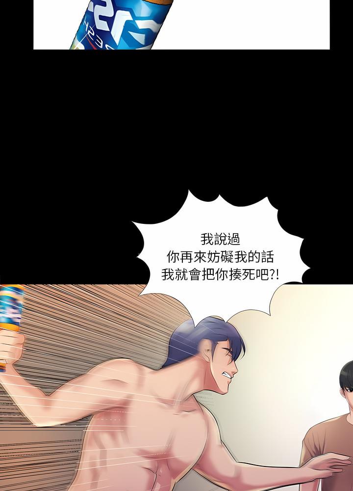 62P - 神秘复学生