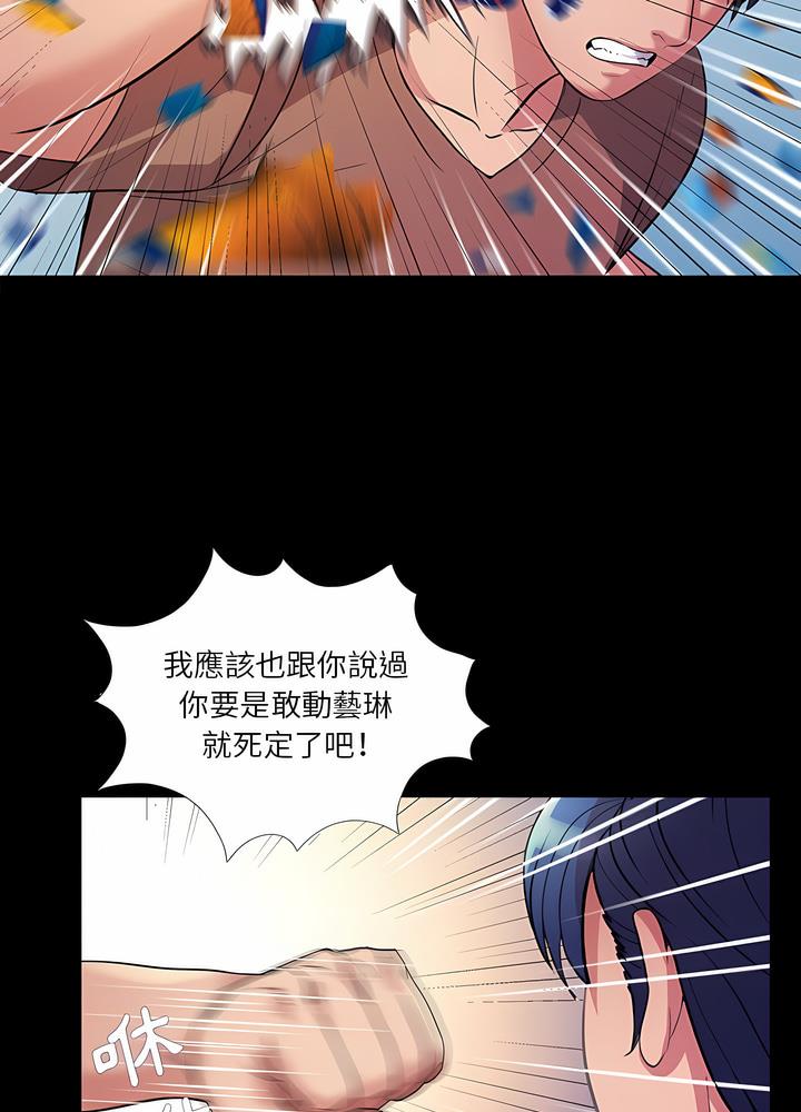 64P - 神秘复学生