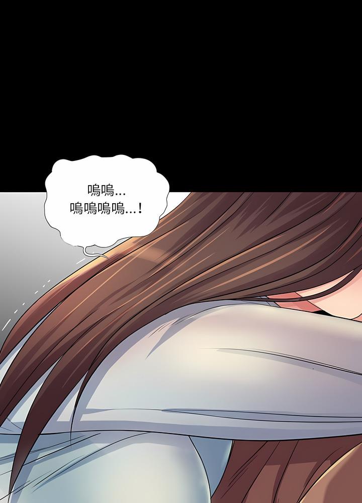 73P - 神秘复学生