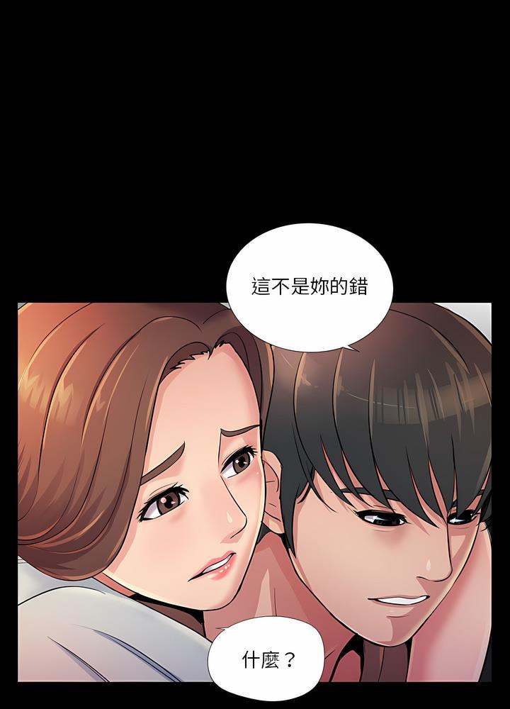 76P - 神秘复学生