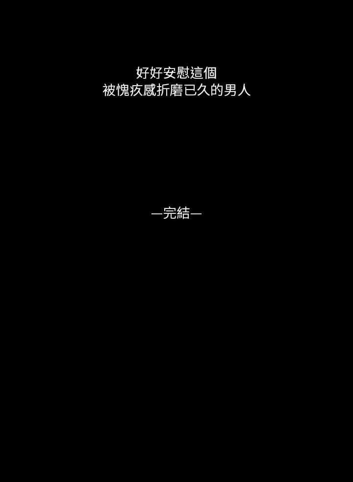 84P - 神秘复学生