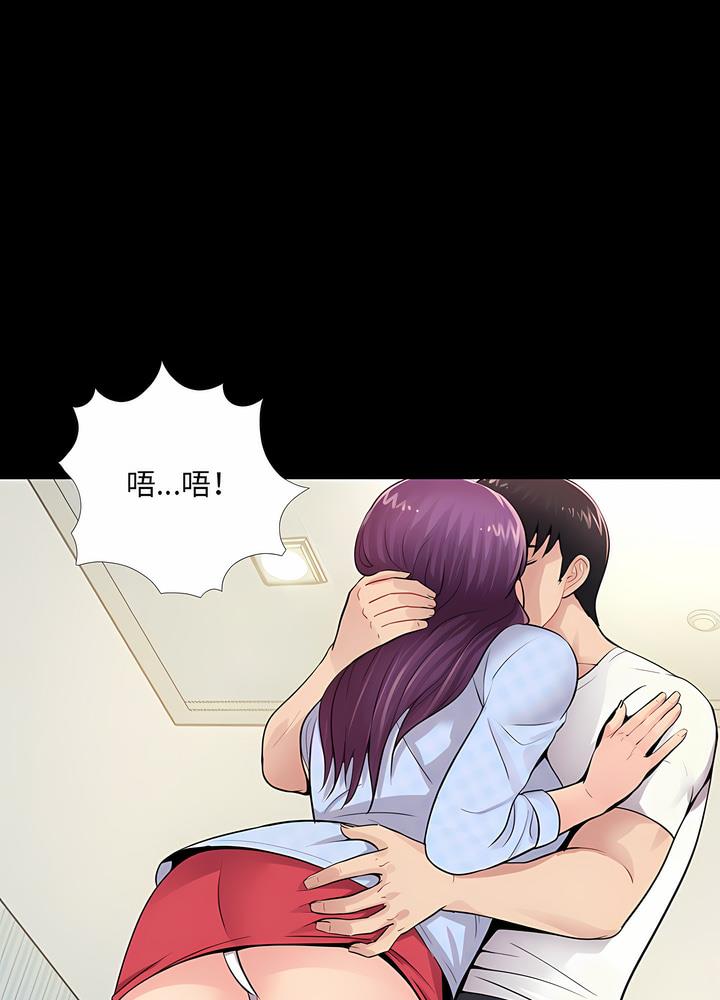 10P - 神秘复学生