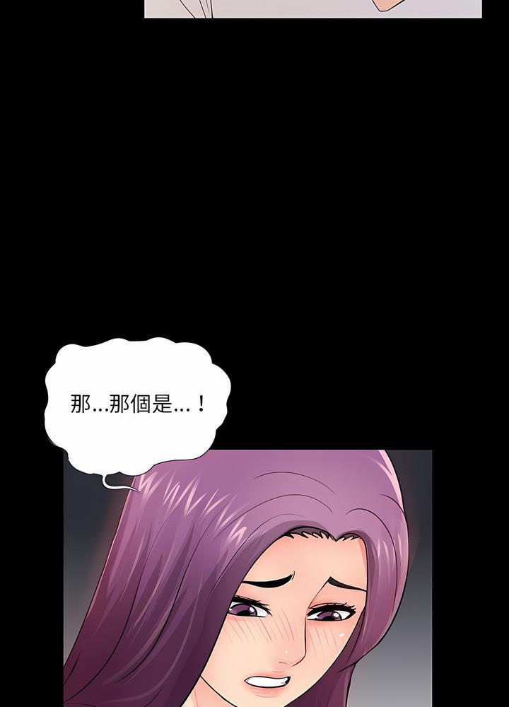 15P - 神秘复学生