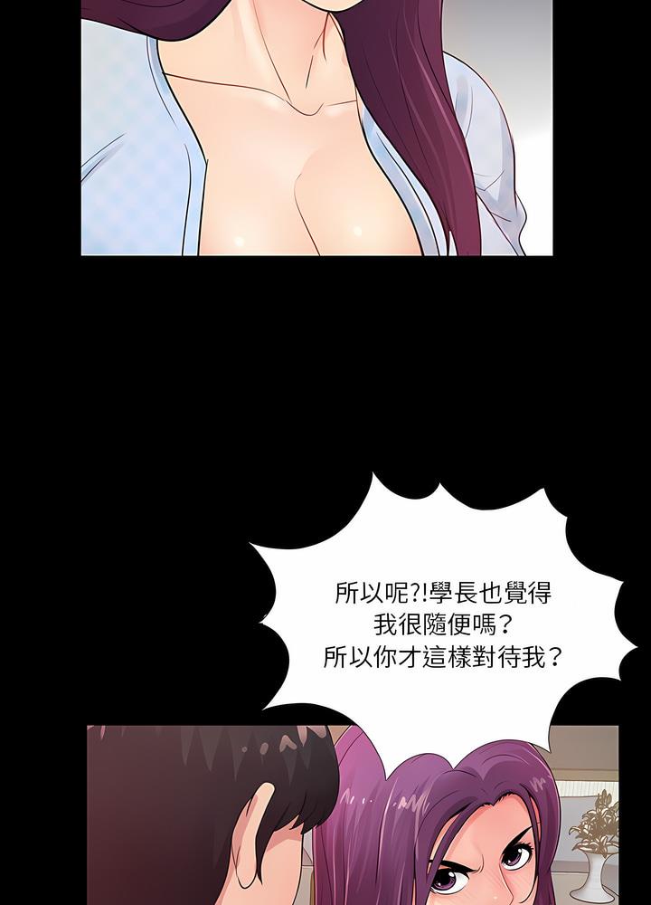 16P - 神秘复学生