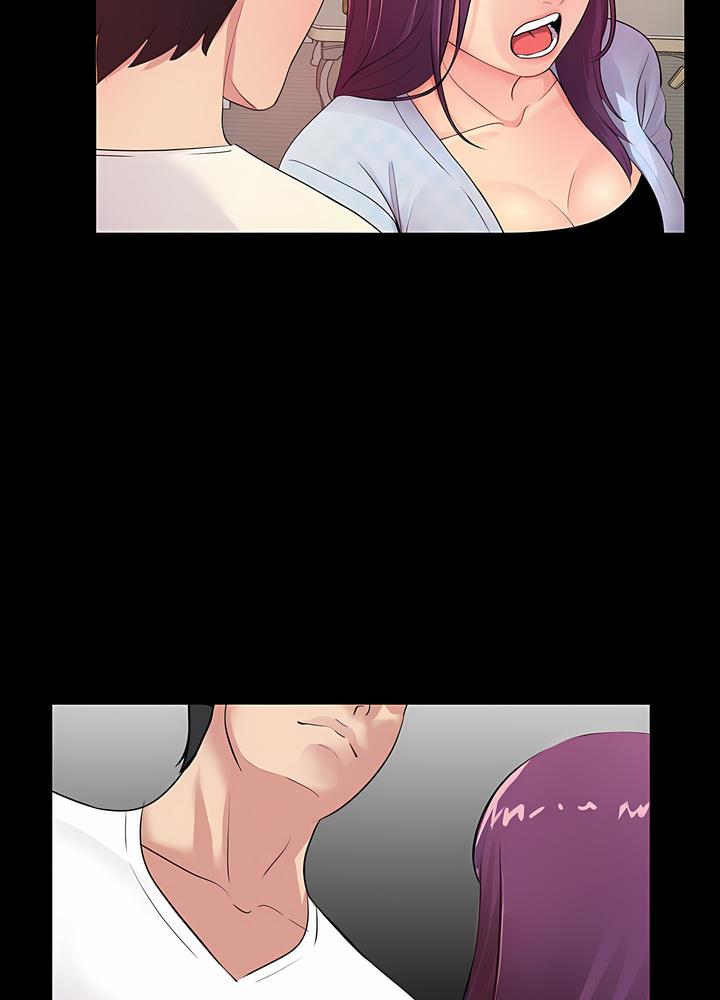 17P - 神秘复学生