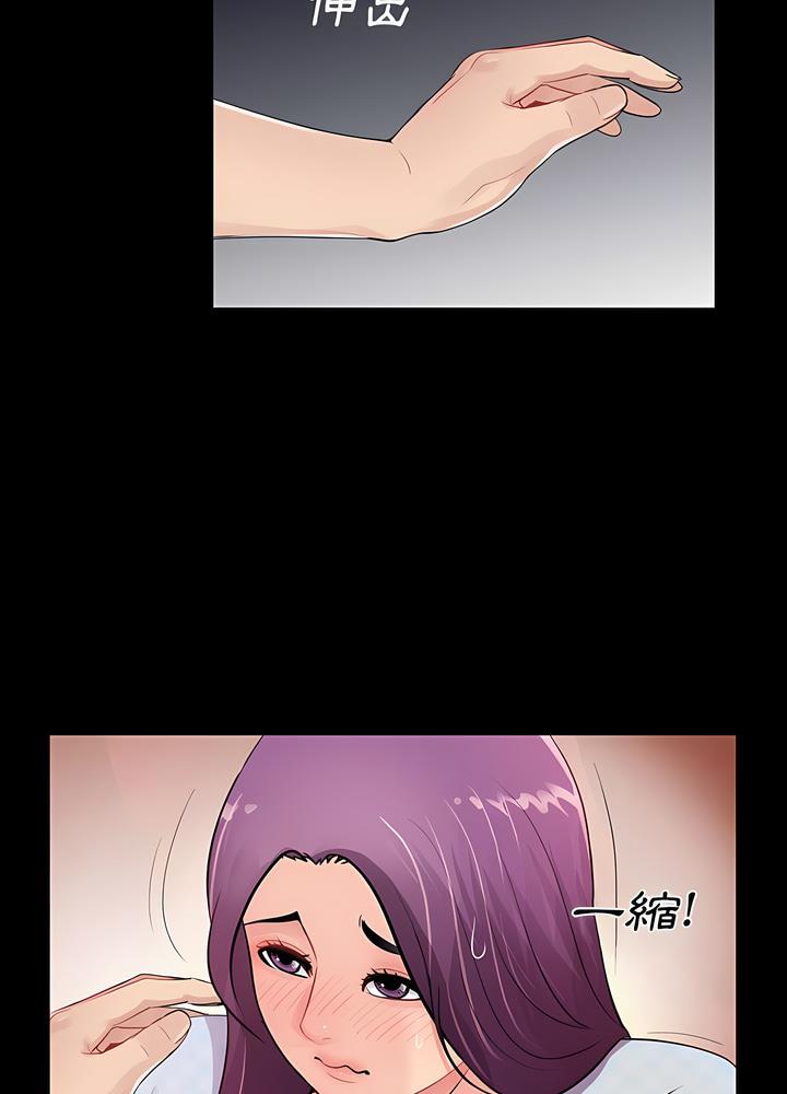 19P - 神秘复学生
