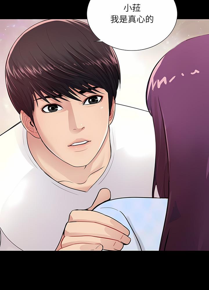 21P - 神秘复学生
