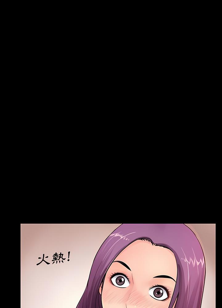 22P - 神秘复学生