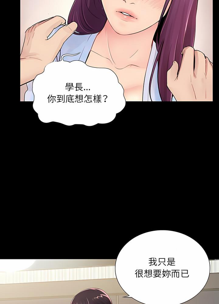 23P - 神秘复学生