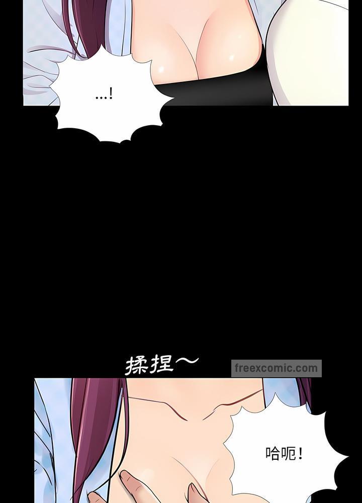 27P - 神秘复学生