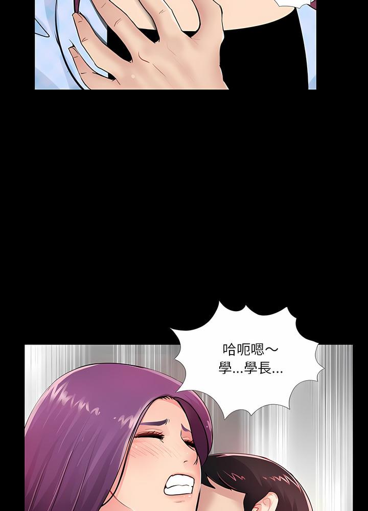 28P - 神秘复学生