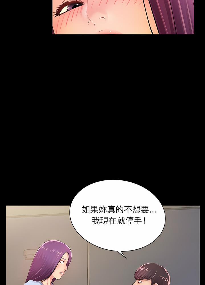31P - 神秘复学生