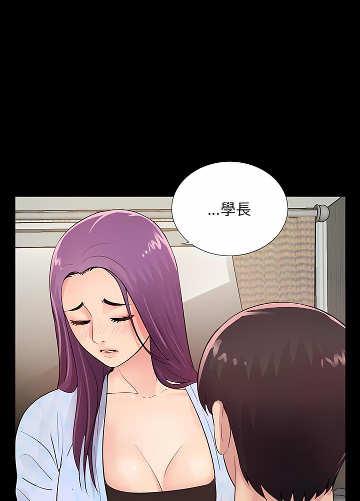 35P - 神秘复学生