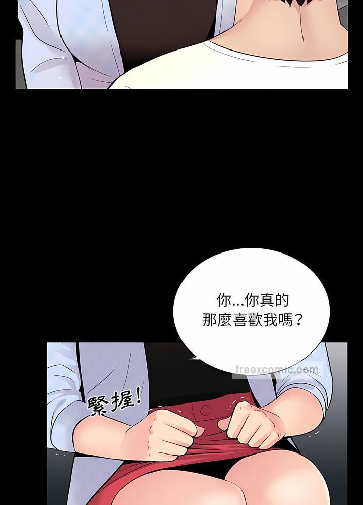 36P - 神秘复学生