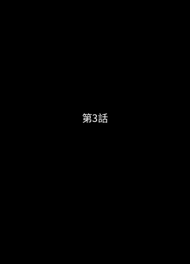 41P - 神秘复学生