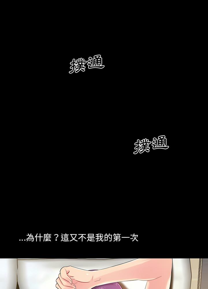 43P - 神秘复学生