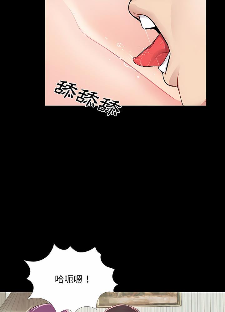 62P - 神秘复学生