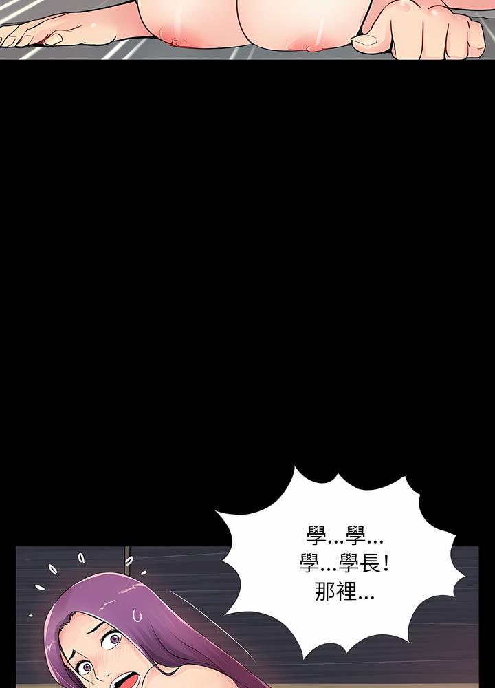 67P - 神秘复学生