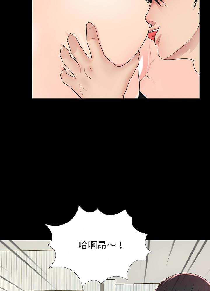 69P - 神秘复学生
