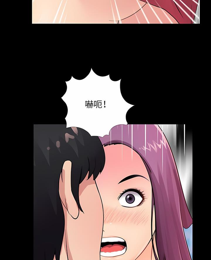 6P - 神秘复学生