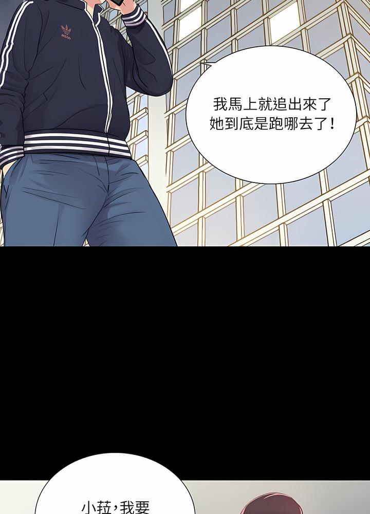 74P - 神秘复学生