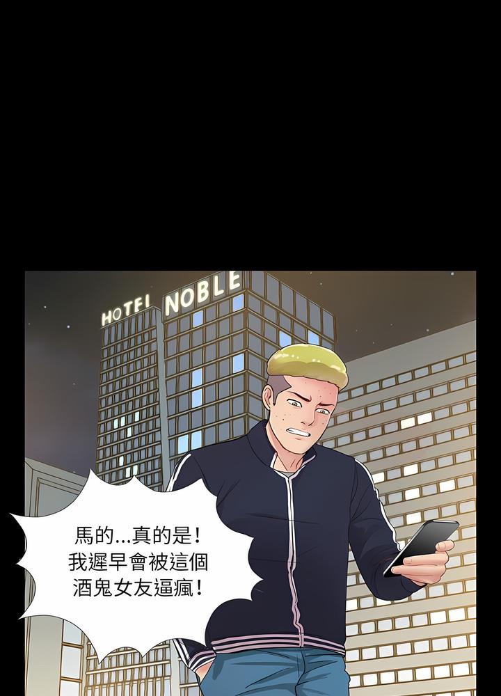 78P - 神秘复学生