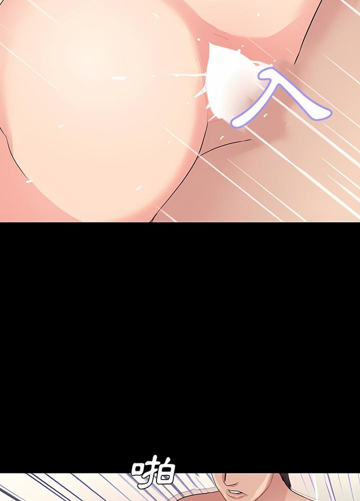 80P - 神秘复学生