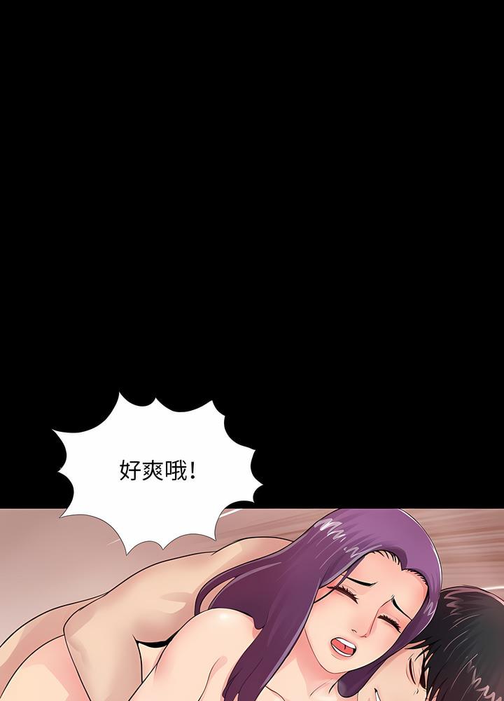 85P - 神秘复学生