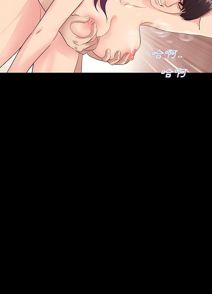 86P - 神秘复学生