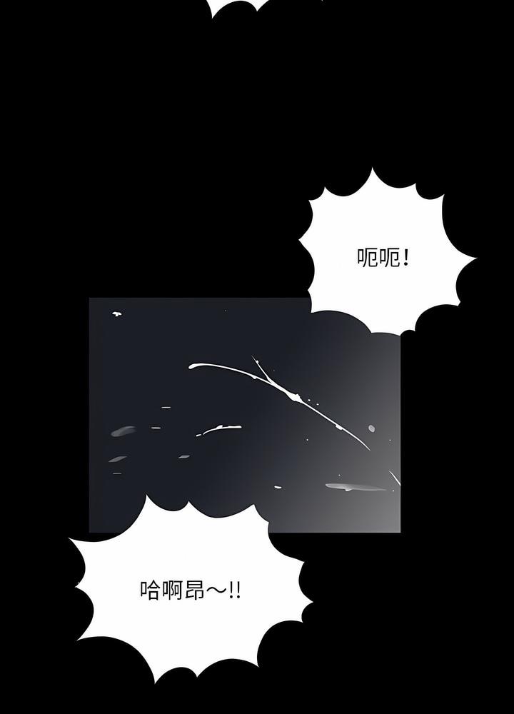 89P - 神秘复学生